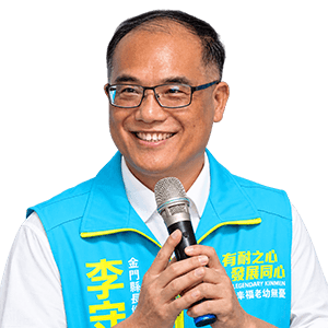 李文良